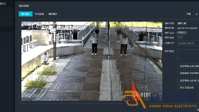 如何檢測到監(jiān)控視頻內發(fā)生異常事件？